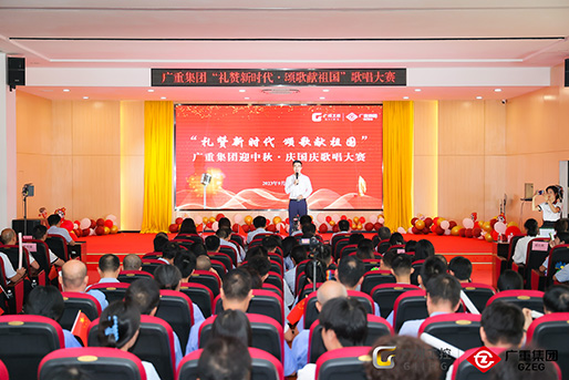 燃爆全场！kaiyuan开元官方在线入口集团“礼赞新时代 颂歌献祖国”迎中秋 庆国庆歌唱大赛圆满落幕